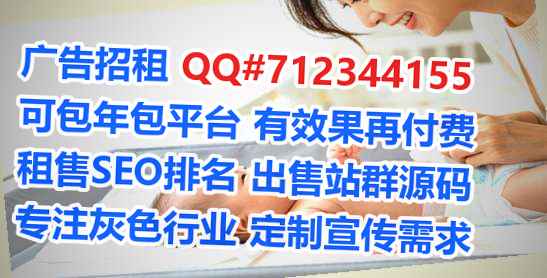 舒兰卵源旅游事务所